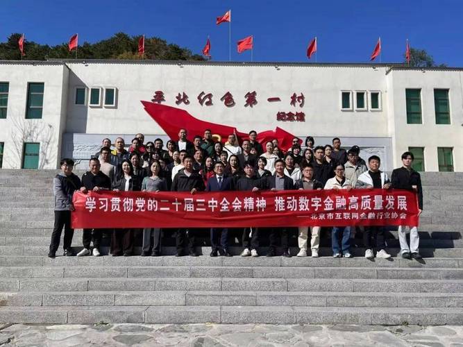 中国红色金融发源地「县委书记拆群众菜园视频」 融资新闻