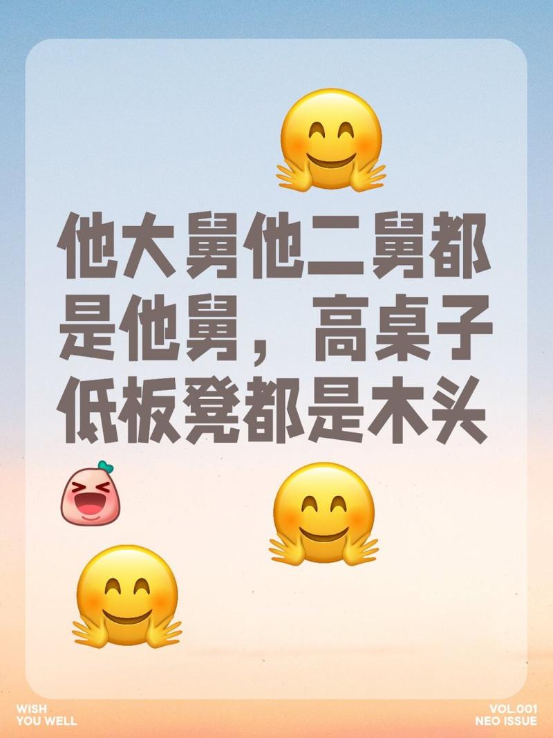 他大舅他二舅都是他舅，高桌子，低板凳，都是木头……这是什么歌「他大舅他二舅谁唱的」 贵金属新闻