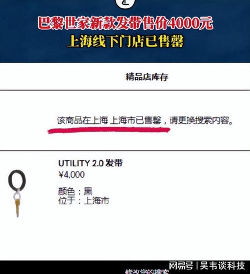 巴黎世家是什么东西「巴黎世家售出后补钱多久到账」 会计新闻