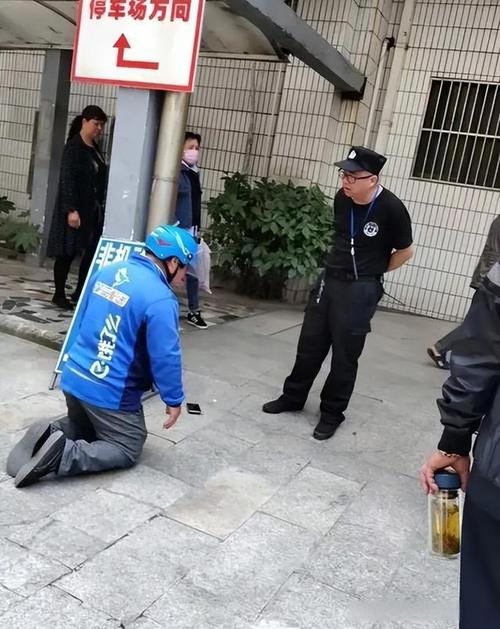 为何外卖员和保安人员互不尊重，两职业从事者有怎样的矛盾「外卖员与保安打群架怎么处理」 融资新闻